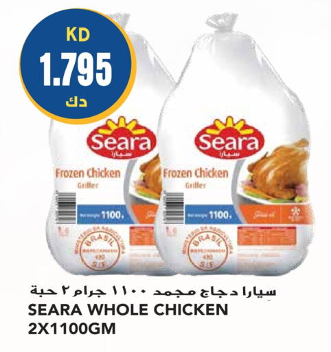 SEARA Frozen Whole Chicken  in Grand Hyper in Kuwait - Jahra Governorate