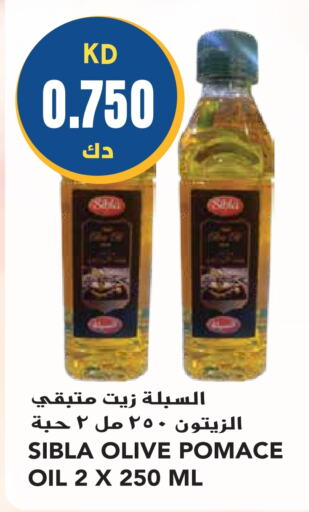  Olive Oil  in Grand Hyper in Kuwait - Kuwait City