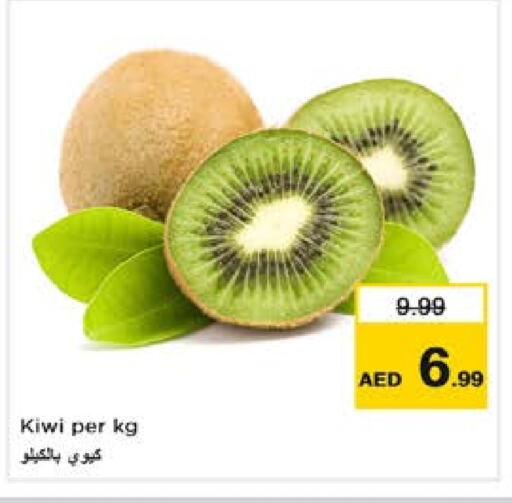  Kiwi  in Nesto Hypermarket in UAE - Sharjah / Ajman