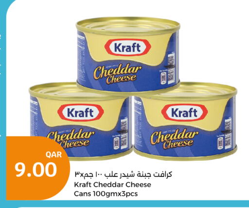 KRAFT Cheddar Cheese  in City Hypermarket in Qatar - Doha