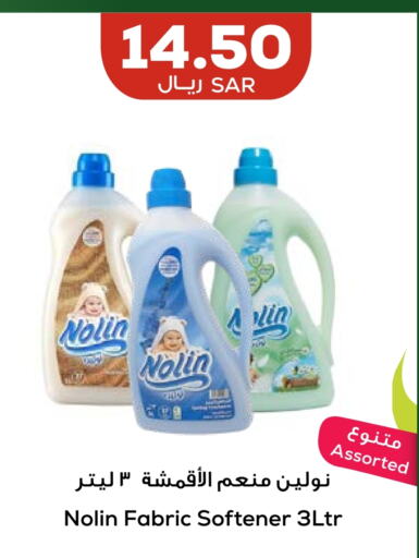    in Astra Markets in KSA, Saudi Arabia, Saudi - Tabuk