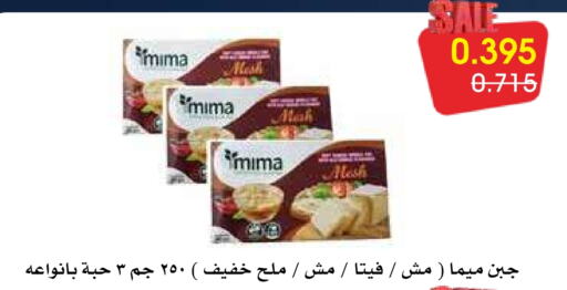  Feta  in Al Rawda & Hawally Coop Society in Kuwait - Kuwait City