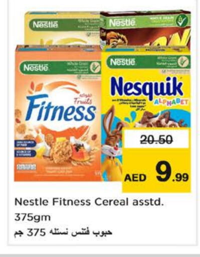 NESQUIK Cereals  in Nesto Hypermarket in UAE - Dubai