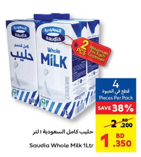 SAUDIA   in Carrefour in Bahrain