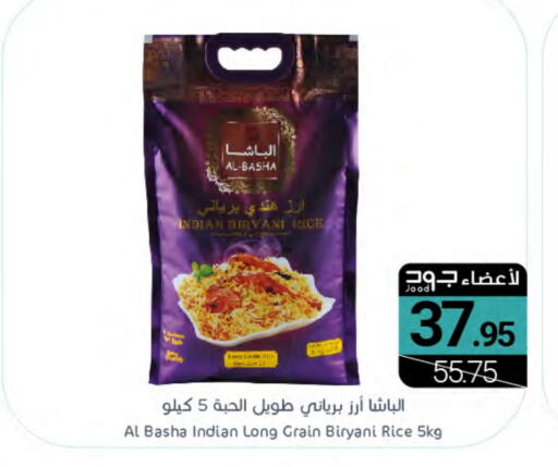 Basmati