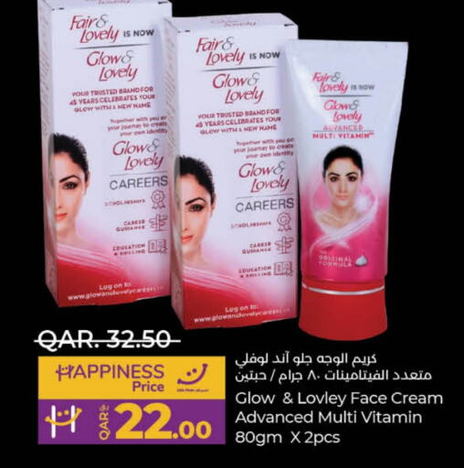 FAIR & LOVELY Face Cream  in LuLu Hypermarket in Qatar - Al Shamal