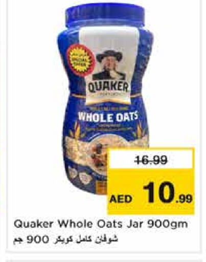 QUAKER