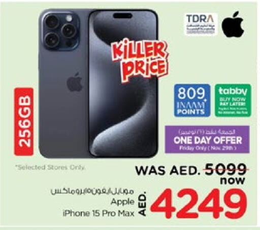 APPLE iPhone 15  in Nesto Hypermarket in UAE - Dubai