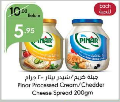 PINAR Cheddar Cheese  in Manuel Market in KSA, Saudi Arabia, Saudi - Jeddah