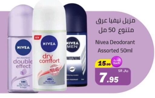 Nivea