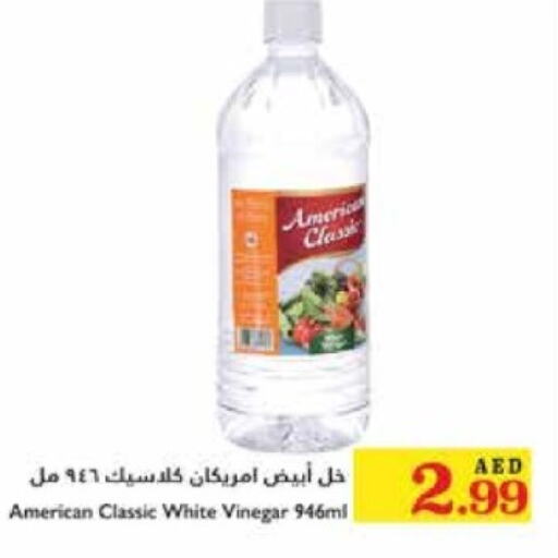 AMERICAN CLASSIC Vinegar  in Trolleys Supermarket in UAE - Dubai