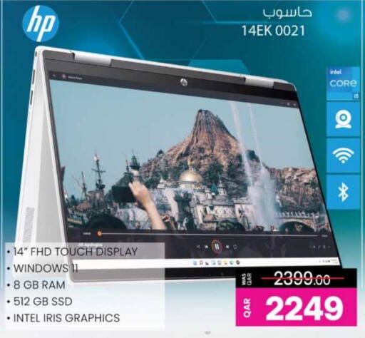 HP Laptop  in Ansar Gallery in Qatar - Al Khor