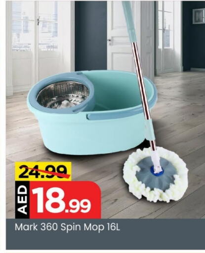  Cleaning Aid  in Mark & Save in UAE - Abu Dhabi