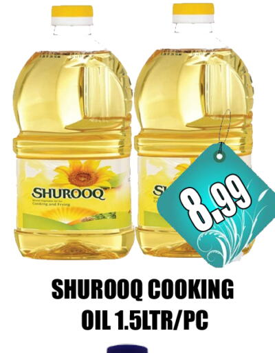 SHUROOQ Cooking Oil  in GRAND MAJESTIC HYPERMARKET in UAE - Abu Dhabi