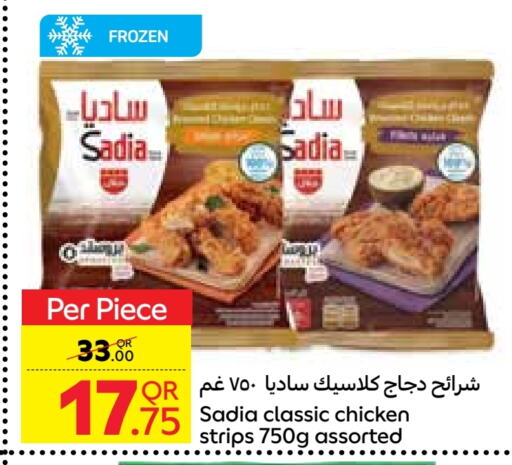 SADIA Chicken Strips  in Carrefour in Qatar - Al Rayyan