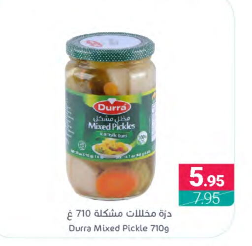 DURRA Pickle  in Muntazah Markets in KSA, Saudi Arabia, Saudi - Dammam