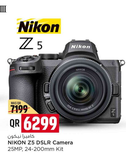 NIKON   in Safari Hypermarket in Qatar - Umm Salal