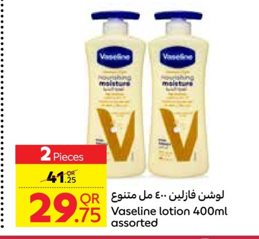 VASELINE