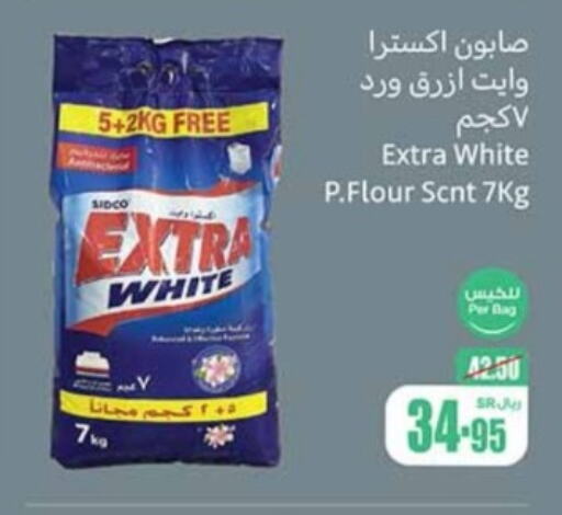  Detergent  in Othaim Markets in KSA, Saudi Arabia, Saudi - Al Qunfudhah