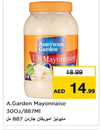 AMERICAN GARDEN Mayonnaise  in Last Chance  in UAE - Fujairah