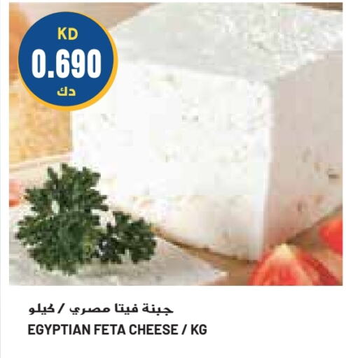  Feta  in Grand Costo in Kuwait - Ahmadi Governorate