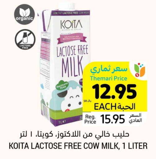  Organic Milk  in Tamimi Market in KSA, Saudi Arabia, Saudi - Riyadh