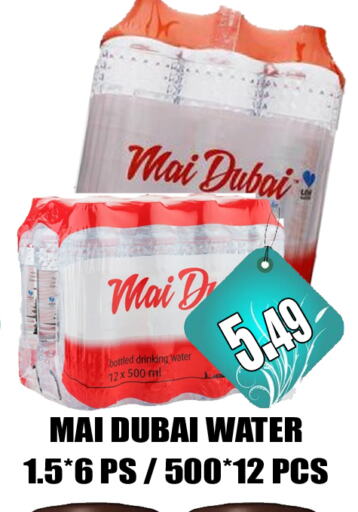 MAI DUBAI   in GRAND MAJESTIC HYPERMARKET in UAE - Abu Dhabi