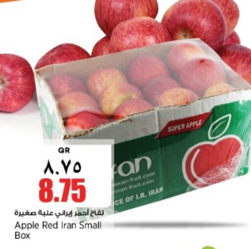  Apples  in Retail Mart in Qatar - Al Wakra