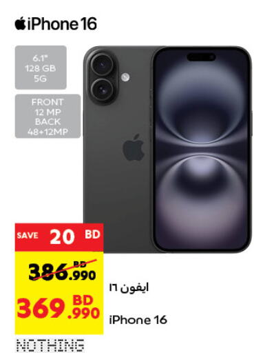 APPLE iPhone 16  in Carrefour in Bahrain