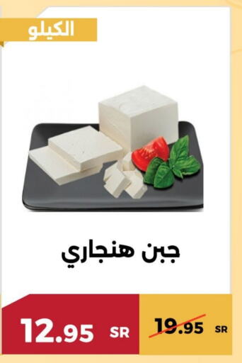    in حدائق الفرات in مملكة العربية السعودية, السعودية, سعودية - مكة المكرمة