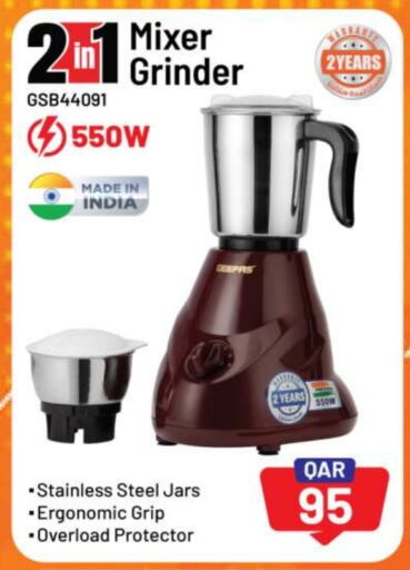  Mixer / Grinder  in Ansar Gallery in Qatar - Al Daayen