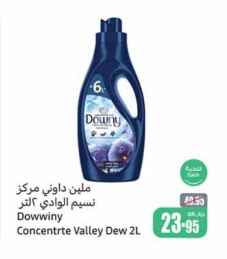 DOWNY