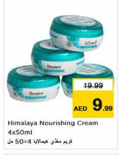 HIMALAYA Face Cream  in Nesto Hypermarket in UAE - Sharjah / Ajman