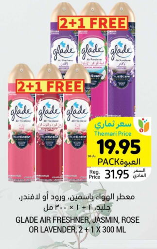 GLADE Air Freshner  in Tamimi Market in KSA, Saudi Arabia, Saudi - Riyadh