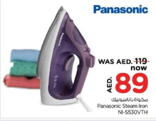 PANASONIC Ironbox  in Nesto Hypermarket in UAE - Fujairah