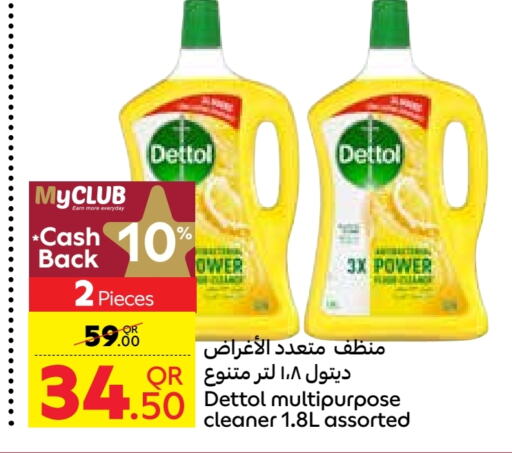 DETTOL