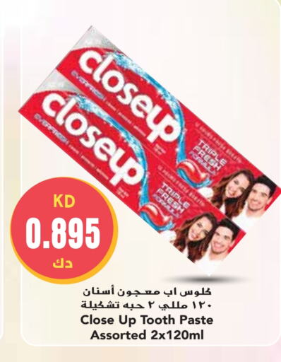 CLOSE UP Toothpaste  in Grand Hyper in Kuwait - Kuwait City