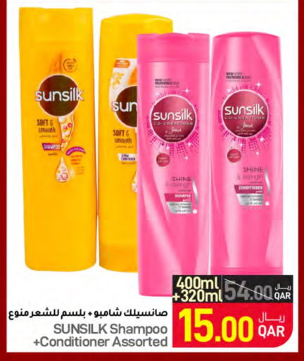 SUNSILK Shampoo / Conditioner  in SPAR in Qatar - Al Wakra