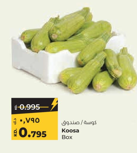  Zucchini  in Lulu Hypermarket  in Kuwait - Kuwait City