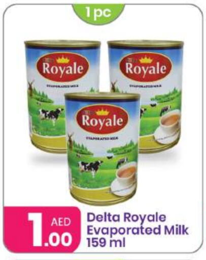  Evaporated Milk  in Al Nahda Gifts Center in UAE - Dubai