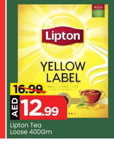 Lipton