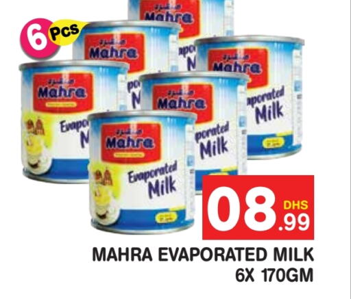  Evaporated Milk  in Baniyas Spike  in UAE - Al Ain