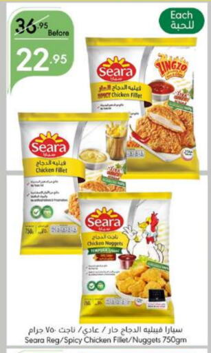 SEARA Chicken Nuggets  in Manuel Market in KSA, Saudi Arabia, Saudi - Jeddah