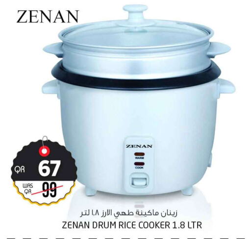  Rice Cooker  in Safari Hypermarket in Qatar - Umm Salal