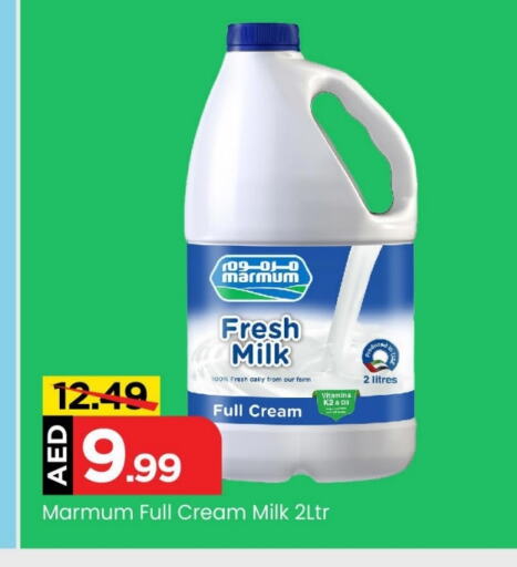 MARMUM Fresh Milk  in Mark & Save in UAE - Abu Dhabi