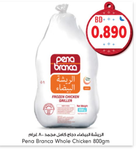 PENA BRANCA Frozen Whole Chicken  in Bahrain Pride in Bahrain