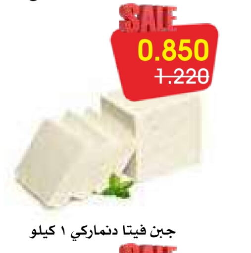  Feta  in Al Rawda & Hawally Coop Society in Kuwait - Kuwait City