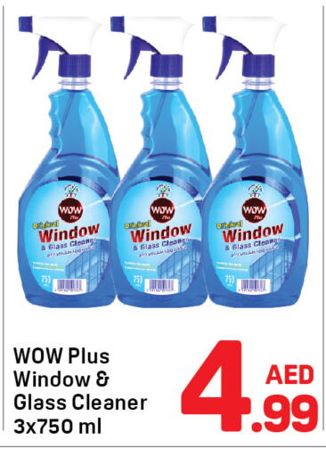  Glass Cleaner  in Day to Day Department Store in UAE - Sharjah / Ajman