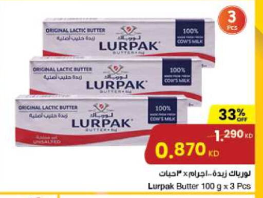 LURPAK