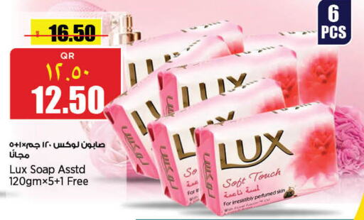 LUX   in Retail Mart in Qatar - Al Khor